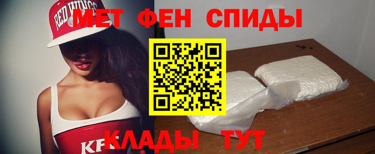 Amphetamine Premium Сегежа