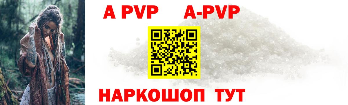 Сегежа  Альфа ПВП СК КРИС  A PVP мука  Вход с VPN 