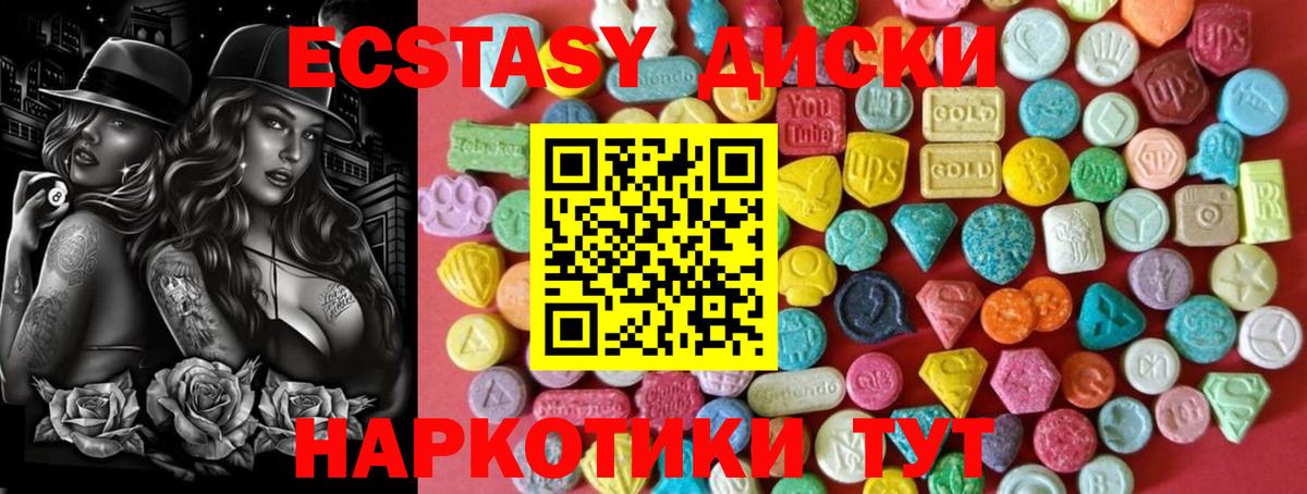 ЭКСТАЗИ louis Vuitton Сегежа
