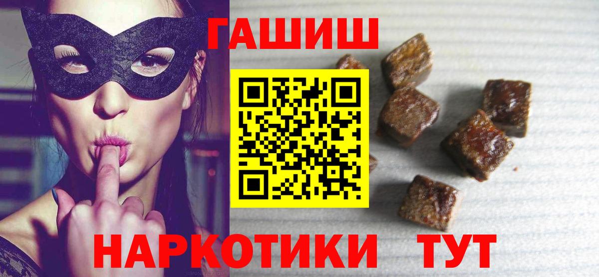 ГАШ гашик  Гашиш AMNESIA HAZE  Сегежа  Вход с VPN 