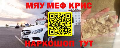 прущая мука Пушкино