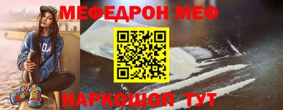 меф VHQ Пыть-Ях