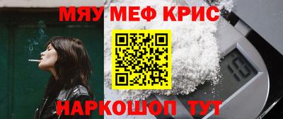 MESCALINE Пугачёв