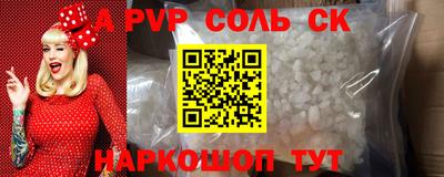 меф VHQ Пыть-Ях