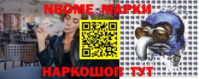 прущая мука Пушкино