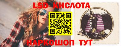 MESCALINE Пугачёв