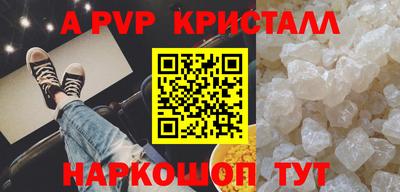 MESCALINE Пугачёв