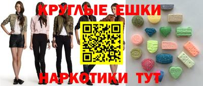MESCALINE Пугачёв