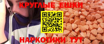MESCALINE Пугачёв