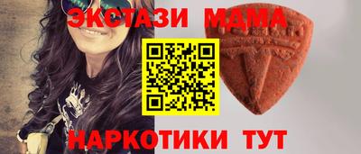 MESCALINE Пугачёв