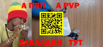 меф VHQ Пыть-Ях