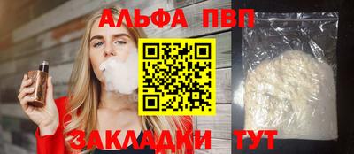 меф VHQ Пыть-Ях