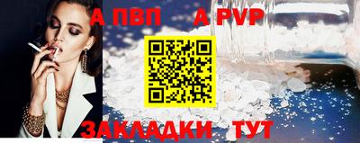 меф VHQ Пыть-Ях