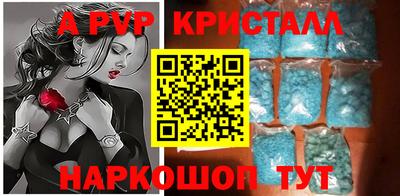 MESCALINE Пугачёв
