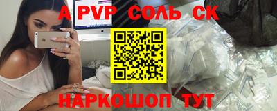 прущая мука Пушкино