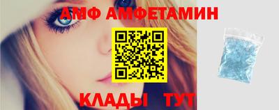 меф VHQ Пыть-Ях