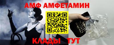 меф VHQ Пыть-Ях
