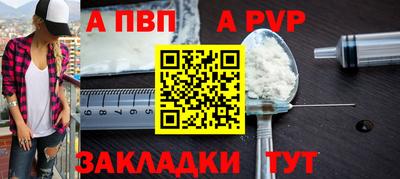прущая мука Пушкино