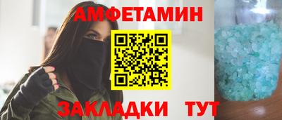 прущая мука Пушкино