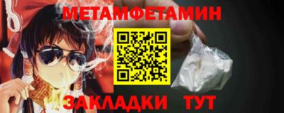 MESCALINE Пугачёв