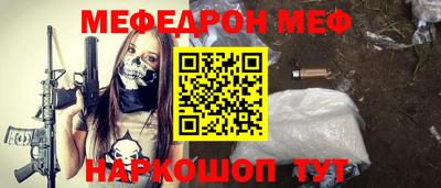 бошки Рузаевка