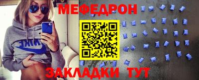 MESCALINE Пугачёв