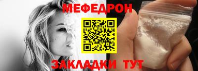 прущая мука Пушкино
