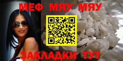 MESCALINE Пугачёв