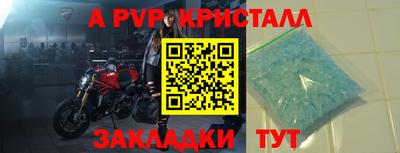 меф VHQ Пыть-Ях