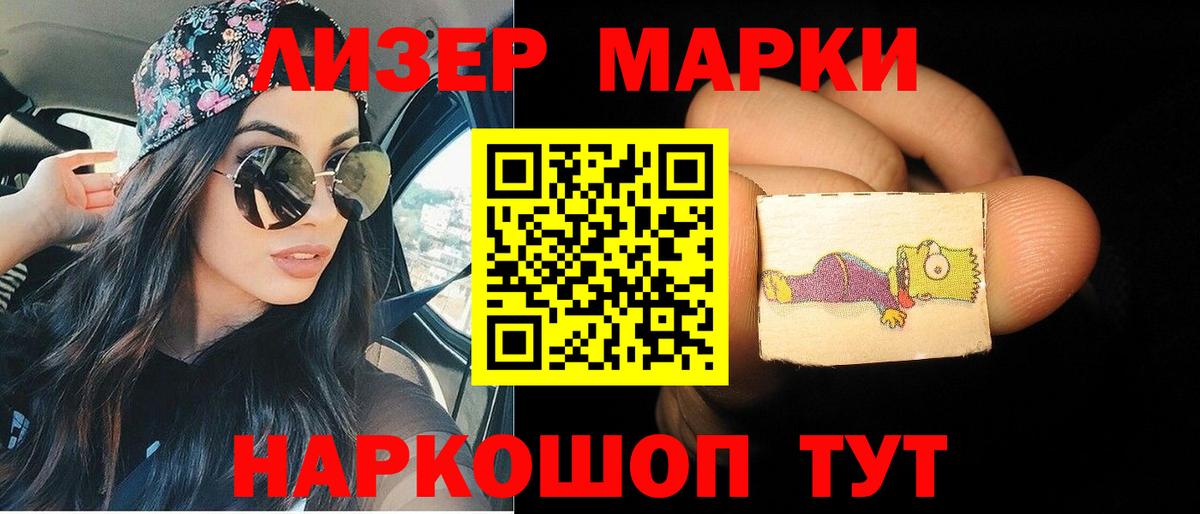 блэк спрут онион  ЛСД экстази кислота  Лсд 25 экстази ecstasy  Вход с VPN  Сегежа 