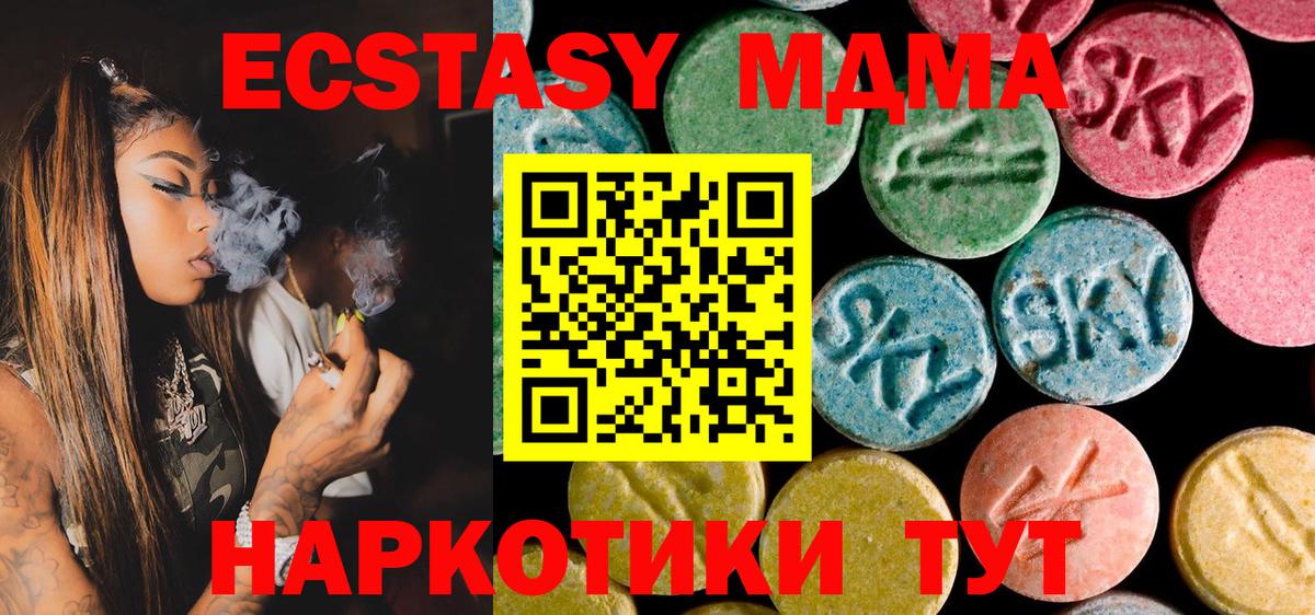 МДМА VHQ  MDMA VHQ  Сегежа  Вход с VPN 