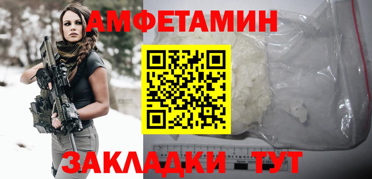 Сегежа  Первитин витя  Вход с VPN  Первитин витя 