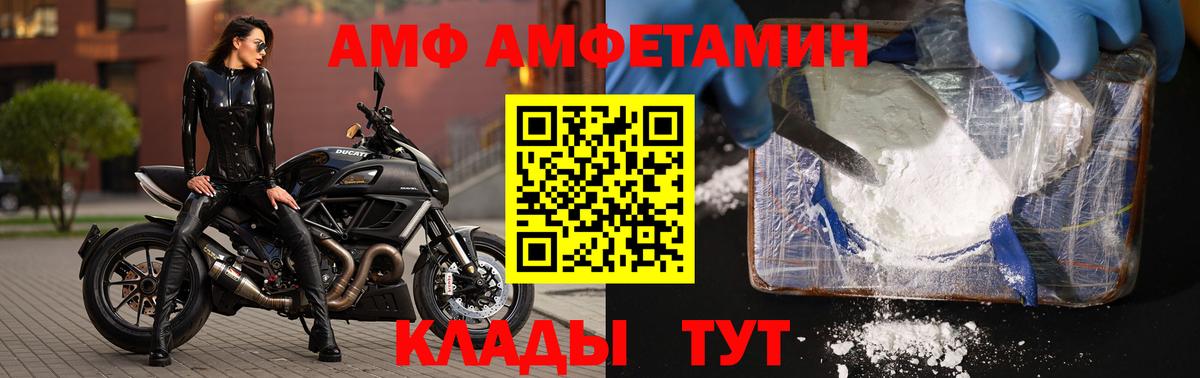 МЕТАМФЕТАМИН кристалл Сегежа