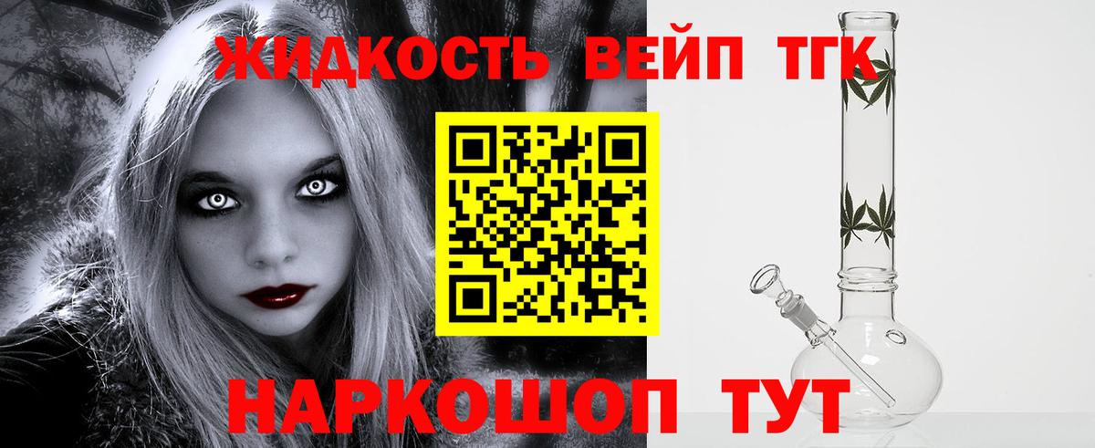 Сегежа  ТГК гашишное масло  ТГК гашишное масло  Вход с VPN 