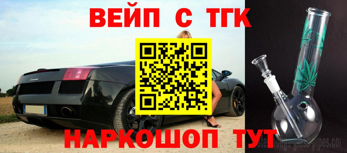Дистиллят ТГК Wax Сегежа