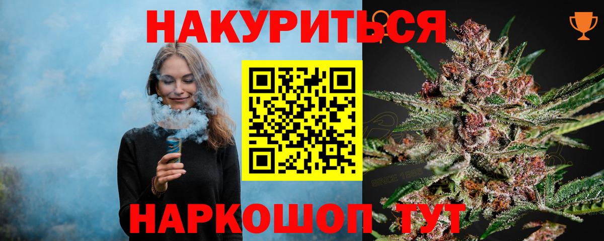 Конопля AK-47 Сегежа