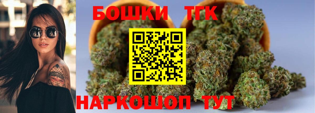 Конопля ГИДРОПОН  Бошки Шишки индика  Сегежа  Вход с VPN  Каннабис ГИДРОПОН 